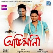 Abhimani Song Download Abhimani Mp3 Assamese Song Online Free On Gaana Com gaana