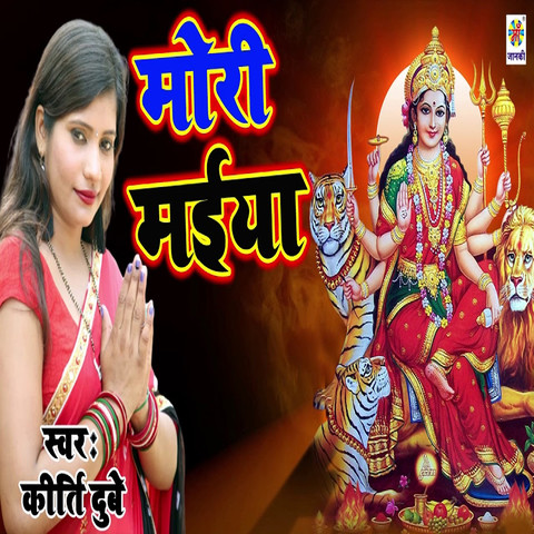 manoj tiwari holi songs mp3 download free