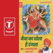 download krishna bhajan by lakhbir singh lakha