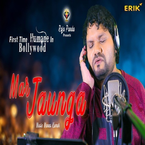 main mar jaunga agar kabhi