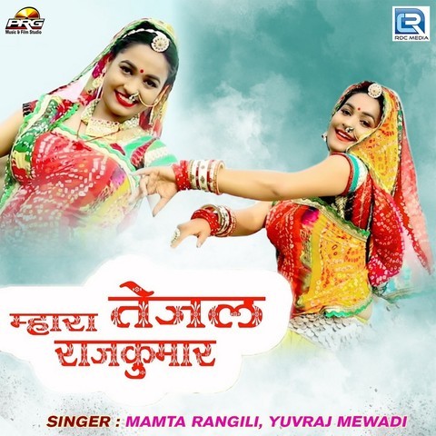 Mhara Tejal Rajkumar Song Download Mhara Tejal Rajkumar Mp3 Rajasthani Song Online Free On Gaana Com Comment must not exceed 1000 characters. gaana