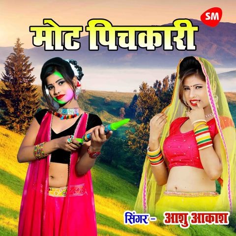 holi pichkari song download