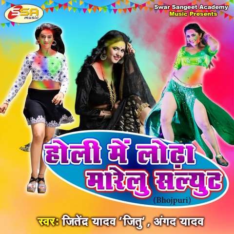 manij tiwari holi songs