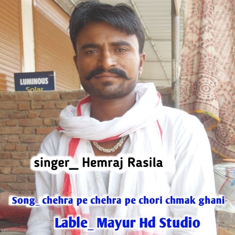 CHUNI CHUNI P Song Download: CHUNI CHUNI P MP3 Rajasthani Song Online ...