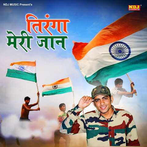 Tiranga Meri Jaan Song Download: Tiranga Meri Jaan MP3 Song Online Free ...