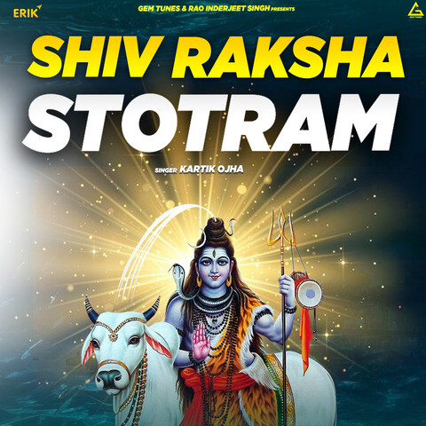Shiv Raksha Stotram Song Download: Shiv Raksha Stotram MP3 Haryanvi Shiv Raksha Stotram Song Download: Shiv Raksha Stotram MP3 Haryanvi