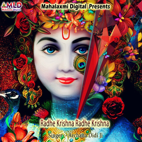 radhe krishna ringtone mp3 download hindi