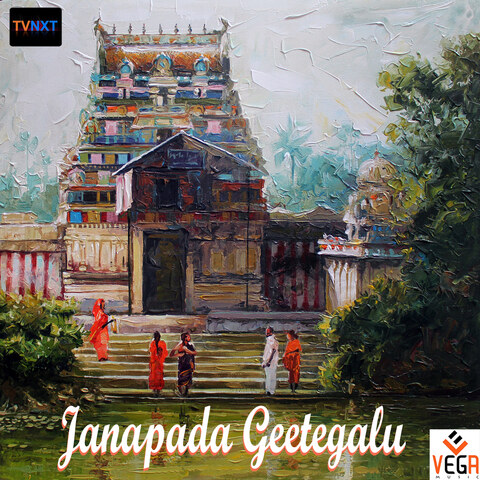 Janapada Geetegalu Songs Download: Janapada Geetegalu MP3 Kannada Songs Janapada Geetegalu Songs Download: Janapada Geetegalu MP3 Kannada Songs