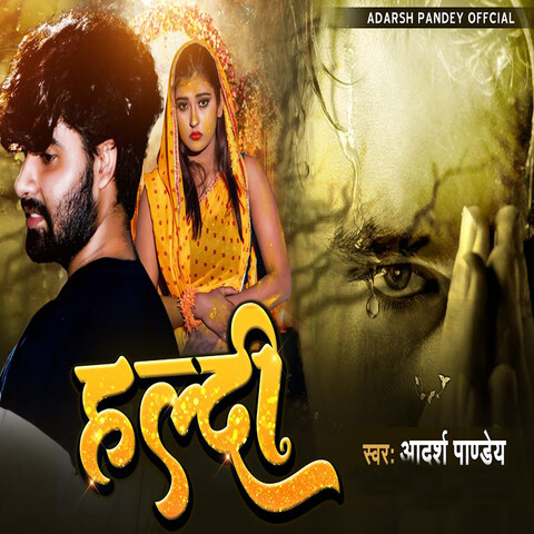 new haldi song marathi mp3 download pagalworld ringtone