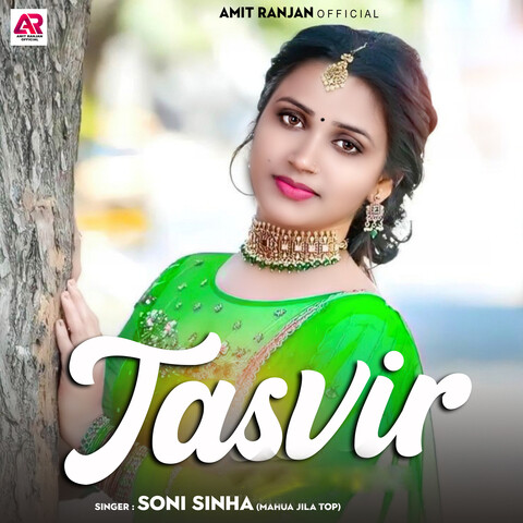 Tasvir Song Download: Tasvir MP3 Bhojpuri Song Online Free on Gaana.com
