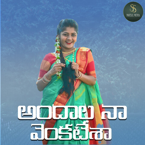 Andhala Na Venkateshaa Folk Song Song Download: Andhala Na Venkateshaa