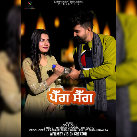 Peg Sheg Song Download: Peg Sheg MP3 Punjabi Song Online Free on Gaana.com