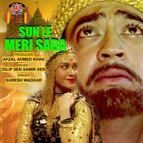 Sun Le Meri Sada Song Download: Sun Le Meri Sada MP3 Song Online Free Sun Le Meri Sada Song Download: Sun Le Meri Sada MP3 Song Online Free
