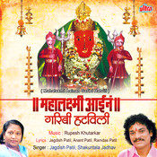 vadal vara sutla go mp3