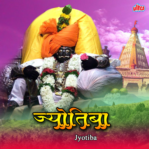 marathi song download mp3