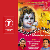 nand gher anand bhayo mp3 song