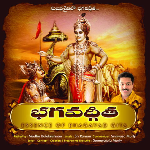 srimad bhagavad gita in telugu mp3 free download