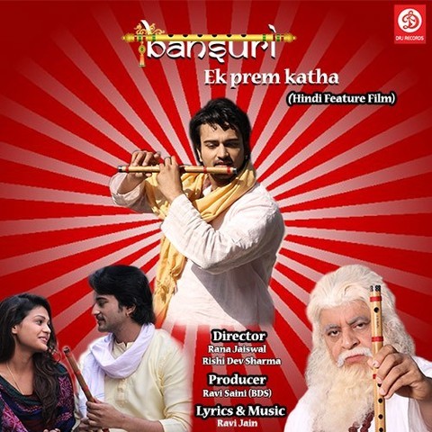 Bansuri Ek Prem Katha Songs Download: Bansuri Ek Prem Katha MP3 Songs Bansuri Ek Prem Katha Songs Download: Bansuri Ek Prem Katha MP3 Songs