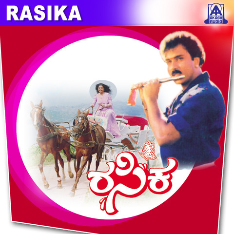 rasikan malayalam mp3 songs free download