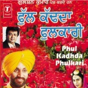 khedan de din char mp3 song