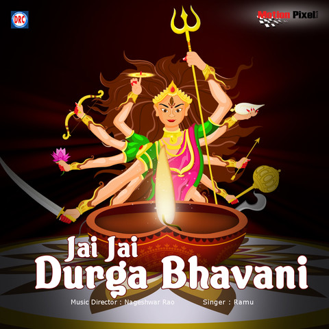 Jai Jai Durga Bhavani Songs Download: Jai Jai Durga Bhavani MP3 Telugu Jai Jai Durga Bhavani Songs Download: Jai Jai Durga Bhavani MP3 Telugu