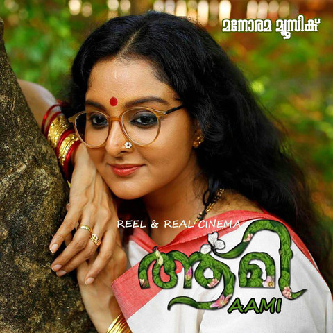 Malayalam mp3 film songs