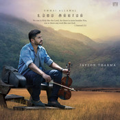 ummaiyallamal song ummaiyallamal song