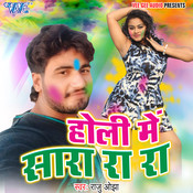 Holi Me Sara Rara Songs