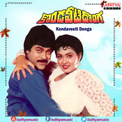 Chiranjeevi Kondaveeti Donga Songs Free Download