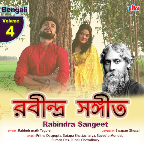 rabindra sangeet mp3 download by shreya ghoshal