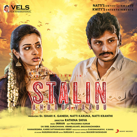 stalin telugu movie bgm mp3 download