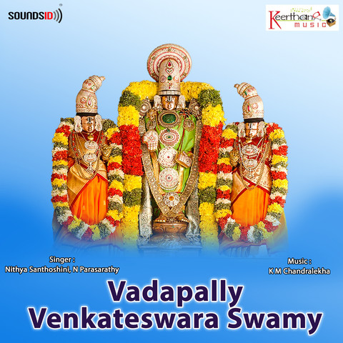 Vadapally Venkateswara Swamy Songs Download: Vadapally Venkateswara Vadapally Venkateswara Swamy Songs Download: Vadapally Venkateswara