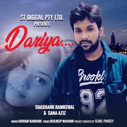 Dariya Song Download: Dariya MP3 Song Online Free on Gaana com Dariya Song Download: Dariya MP3 Song Online Free on Gaana com