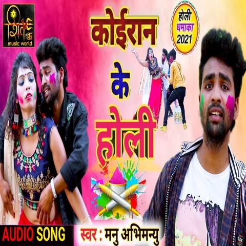 latest bhojpuri holi album 2025