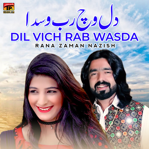 Dil Vich Rab Wasda - Single Song Download: Dil Vich Rab Wasda - Single ...