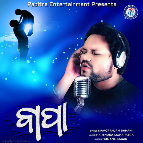 Bapa Song Download: Bapa MP3 Odia Song Online Free on Gaana.com