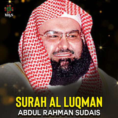 Surah Al Luqman - Single Song Download: Surah Al Luqman - Single MP3 ...