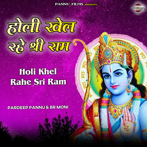 holi khel rahe banke bihari mp3 song download