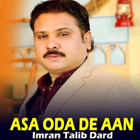 Asa Oda De Aan Songs Download: Asa Oda De Aan MP3 Pashto Songs Online Asa Oda De Aan Songs Download: Asa Oda De Aan MP3 Pashto Songs Online