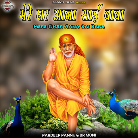 mere shankar baba mp3 song download pagalworld