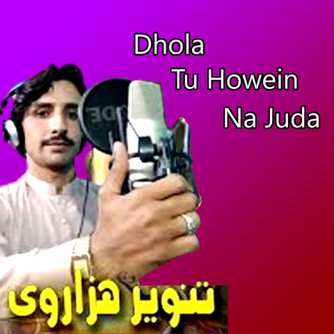 tu hi juda mp3 download