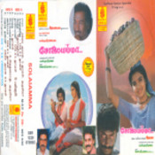 merku thodarchi mala song