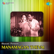 manamagal mp3 songs