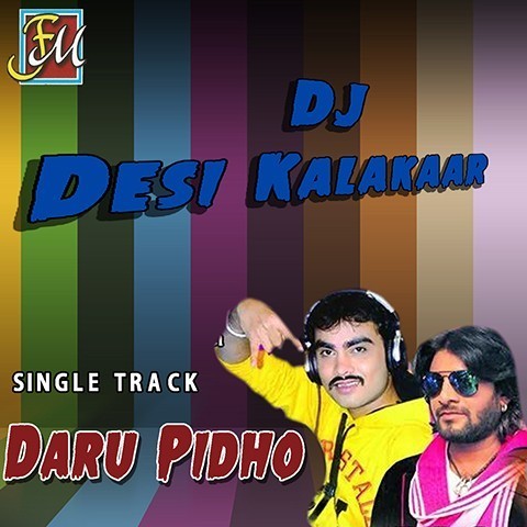 DJ Desi Kalakar Songs Download: DJ Desi Kalakar MP3 