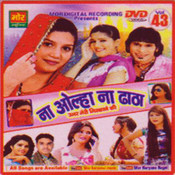 Na Olha Na Dhatha Mp3 Song Download Na Olha Na Dhatha Na Olha Na Dhatha Haryanvi Song By Raj Mawar On Gaana Com na olha na dhatha mp3 song download na