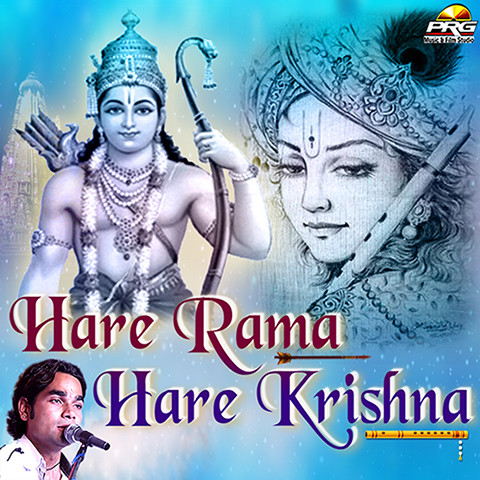 Hare Rama Hare Krishna Song Download: Hare Rama Hare Krishna MP3 Song Hare Rama Hare Krishna Song Download: Hare Rama Hare Krishna MP3 Song