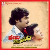 simhasana kannada movie