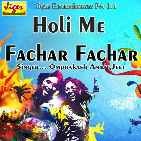 holi me hilali album song download