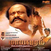 mayavaram movie mp3 songs mayavaram movie mp3 songs