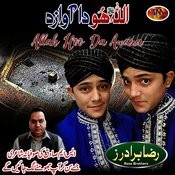 allah hu da awaza aave mp3